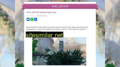 angdecor.ru alternative sites