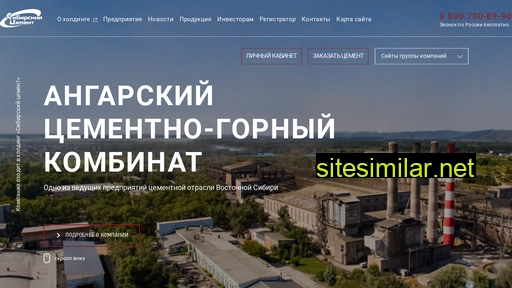 angcem.ru alternative sites