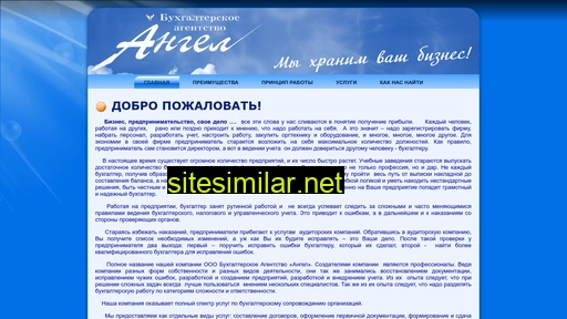 angelbuh.ru alternative sites