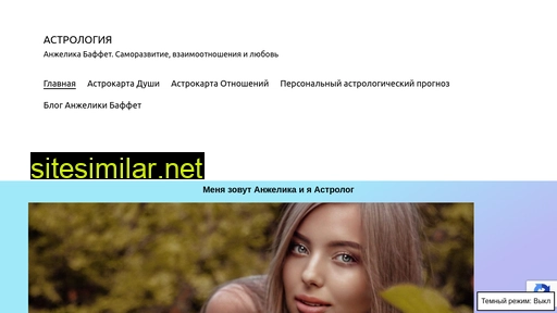 angelika-buffett.ru alternative sites