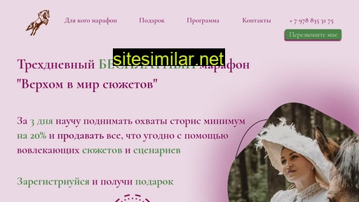 angelinaray.ru alternative sites