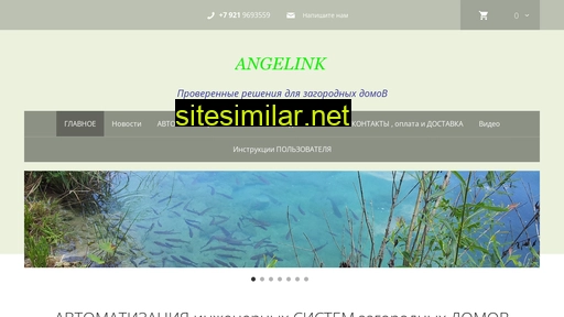 Angelink similar sites