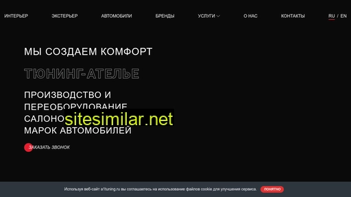 angelslife.ru alternative sites