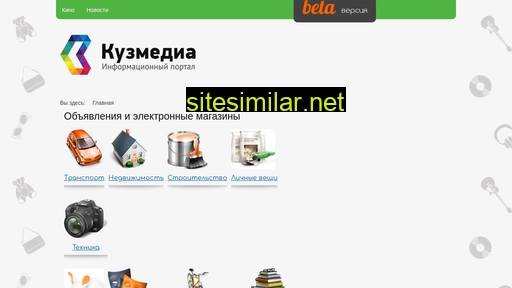 angerka.ru alternative sites