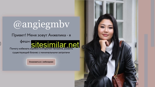 angiegmbv.ru alternative sites