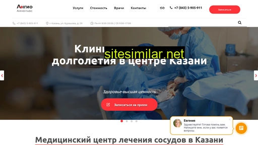 angioplus.ru alternative sites