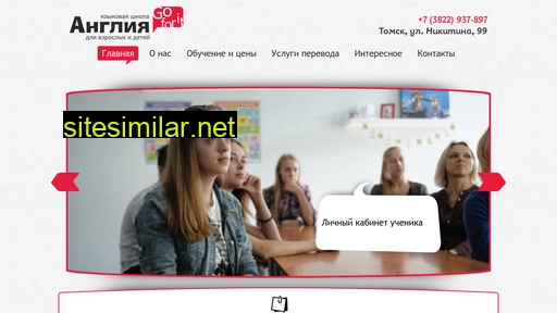 anglia-school.ru alternative sites