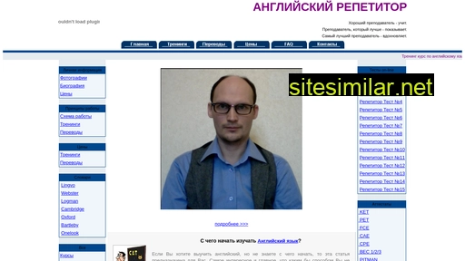 angliyskiy.ru alternative sites