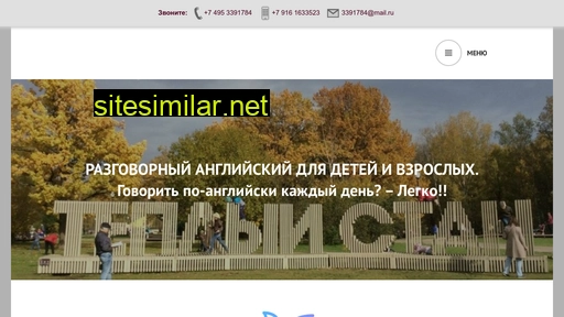 anglts.ru alternative sites
