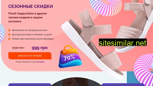 ang-school-summer.ru alternative sites