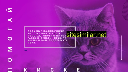 angrykiska.ru alternative sites
