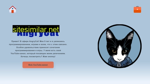angry-cat.ru alternative sites