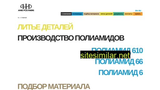 anid.ru alternative sites