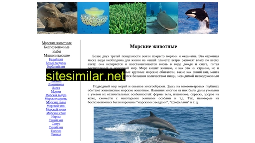 animalssea.ru alternative sites