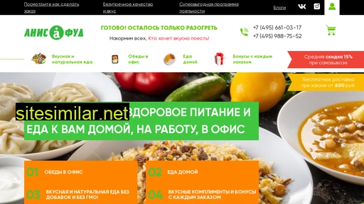 anis-food.ru alternative sites