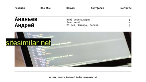 aniganweb.ru alternative sites