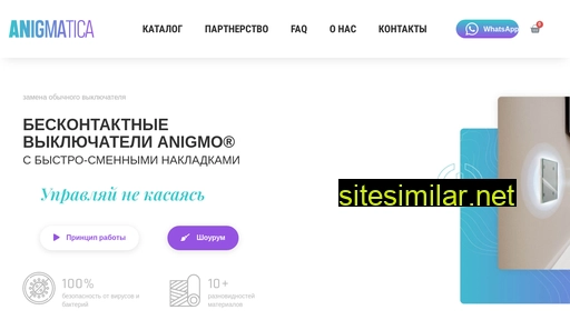 anigmatica.ru alternative sites