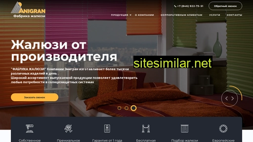 anigran.ru alternative sites