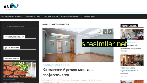 aniit.ru alternative sites