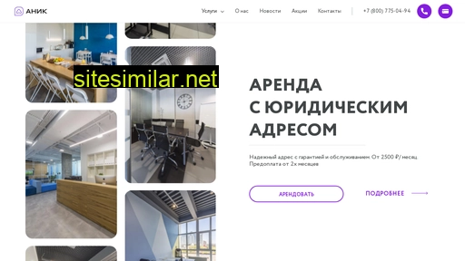 anik.ru alternative sites