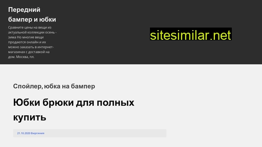 anikitin.ru alternative sites