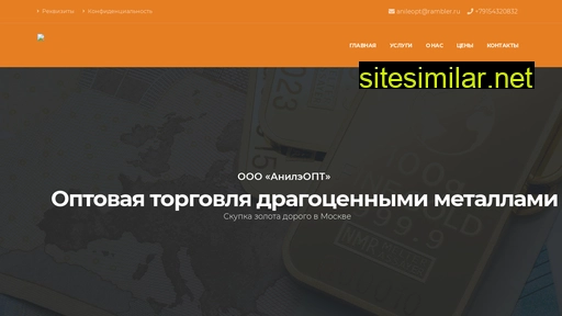 anileopt.ru alternative sites