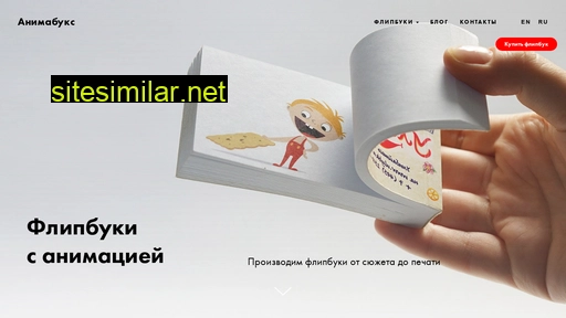 animabooks.ru alternative sites