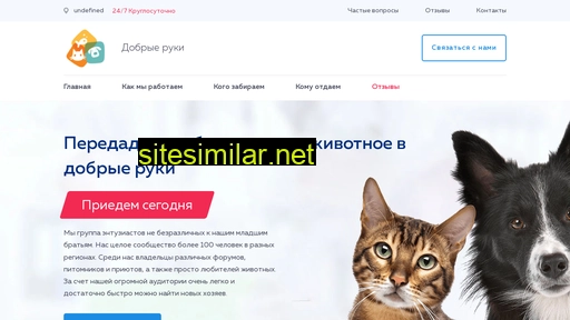 animalall.ru alternative sites