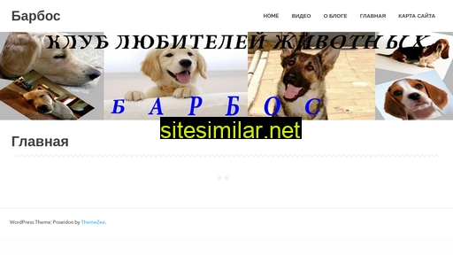 animals-friends.ru alternative sites