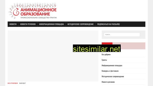 animaobr.ru alternative sites