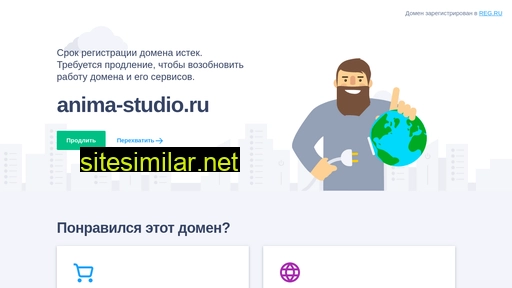 anima-studio.ru alternative sites