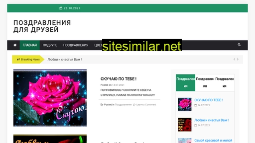 animaski.ru alternative sites