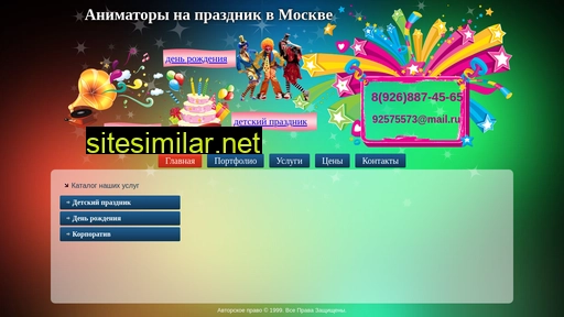 animator-moscow.ru alternative sites