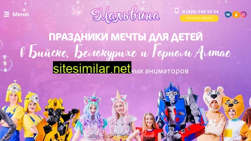 animator22.ru alternative sites