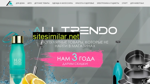 animatronik.ru alternative sites