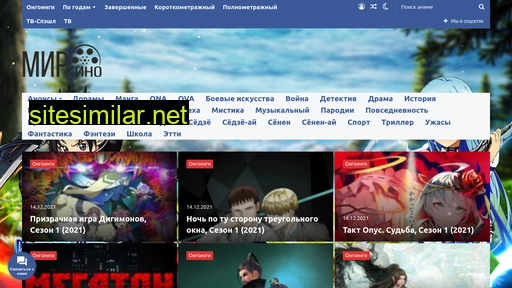 anime-tube.ru alternative sites