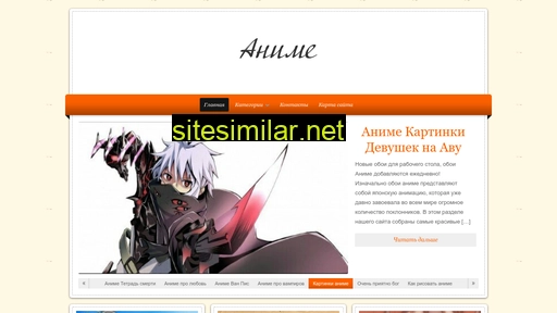animesource.ru alternative sites