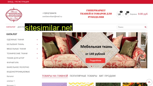 anini.ru alternative sites