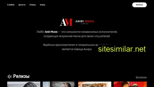 anirimusic.ru alternative sites