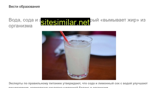anism.ru alternative sites