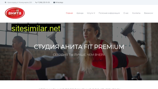 anitafit.ru alternative sites