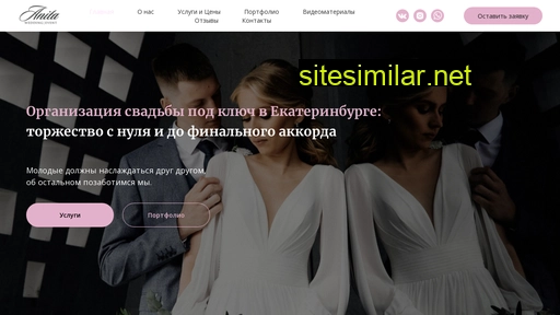 anita-wedding.ru alternative sites