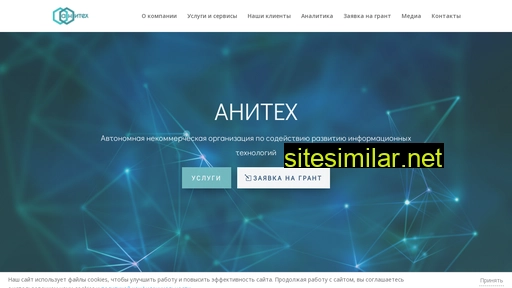 anitekh.ru alternative sites