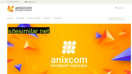 anixcom.ru alternative sites