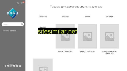 ankastore.ru alternative sites