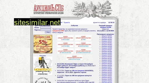 ank.ru alternative sites