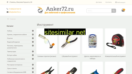 Anker72 similar sites