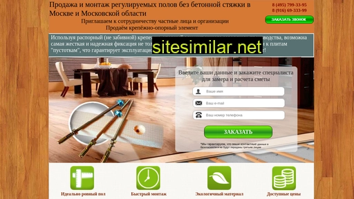 anker-pol.ru alternative sites
