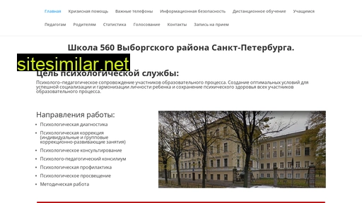 anketa560.ru alternative sites
