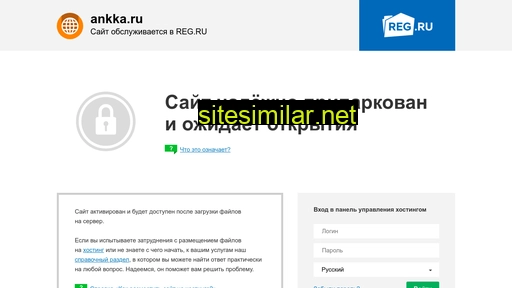 ankka.ru alternative sites